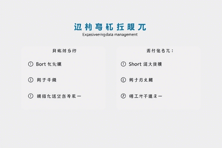 如何应对工程资料管理考试中的各种题型？