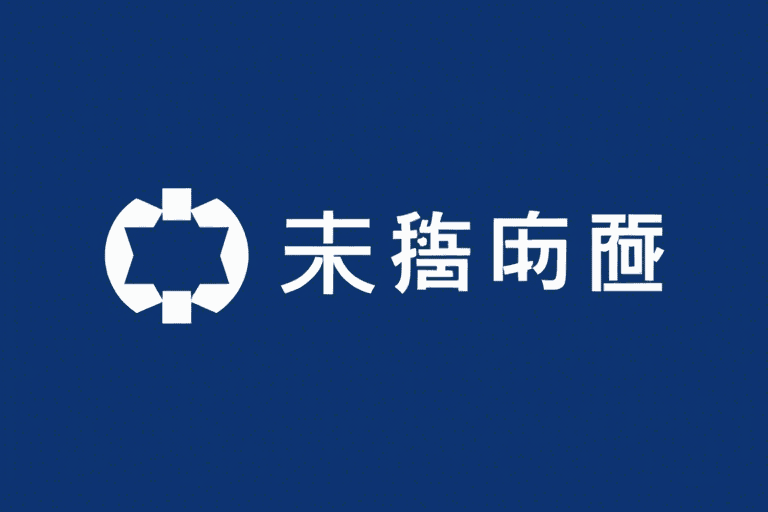ERP协和如何提升企业运营效率与管理能力