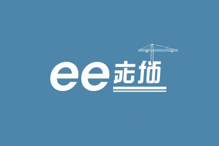 中铁e通工程管理系统如何助力铁路建设数字化转型与高效管理