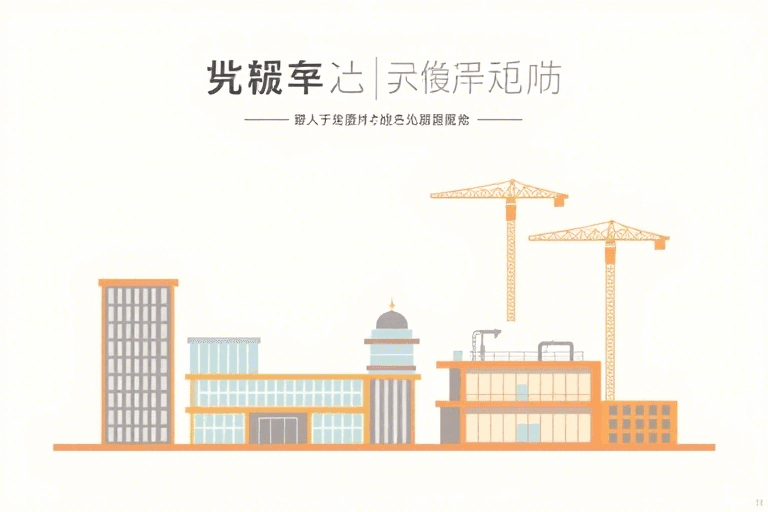武汉万科工程管理系统如何实现高效协同与智能管控？